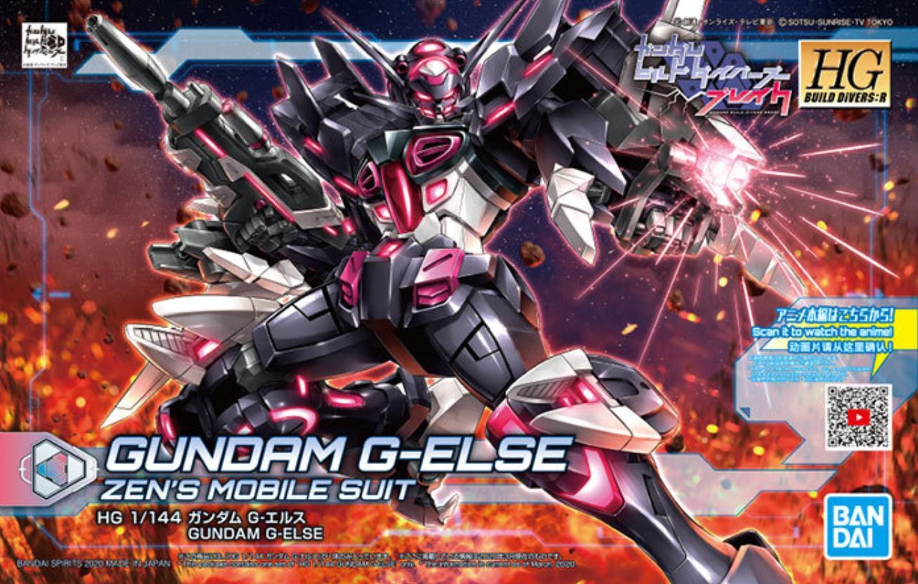 HGBD:R GUNDAM G-ELSE