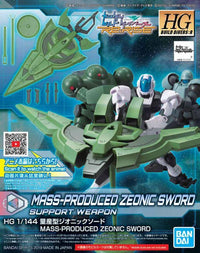 HGBD:R Mass-Produced Zeonic Sword