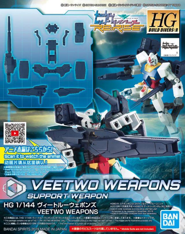 HGBD:R 1/144 #02 Veetwo Weapons