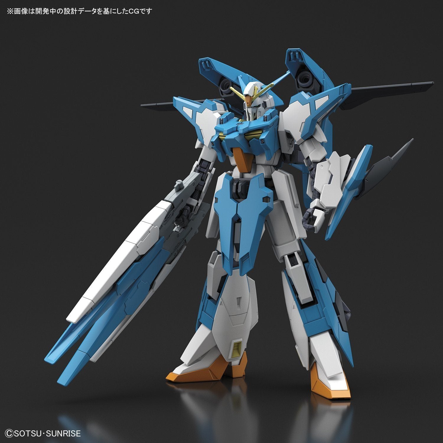 HGBF 1/144 A-Z Gundam