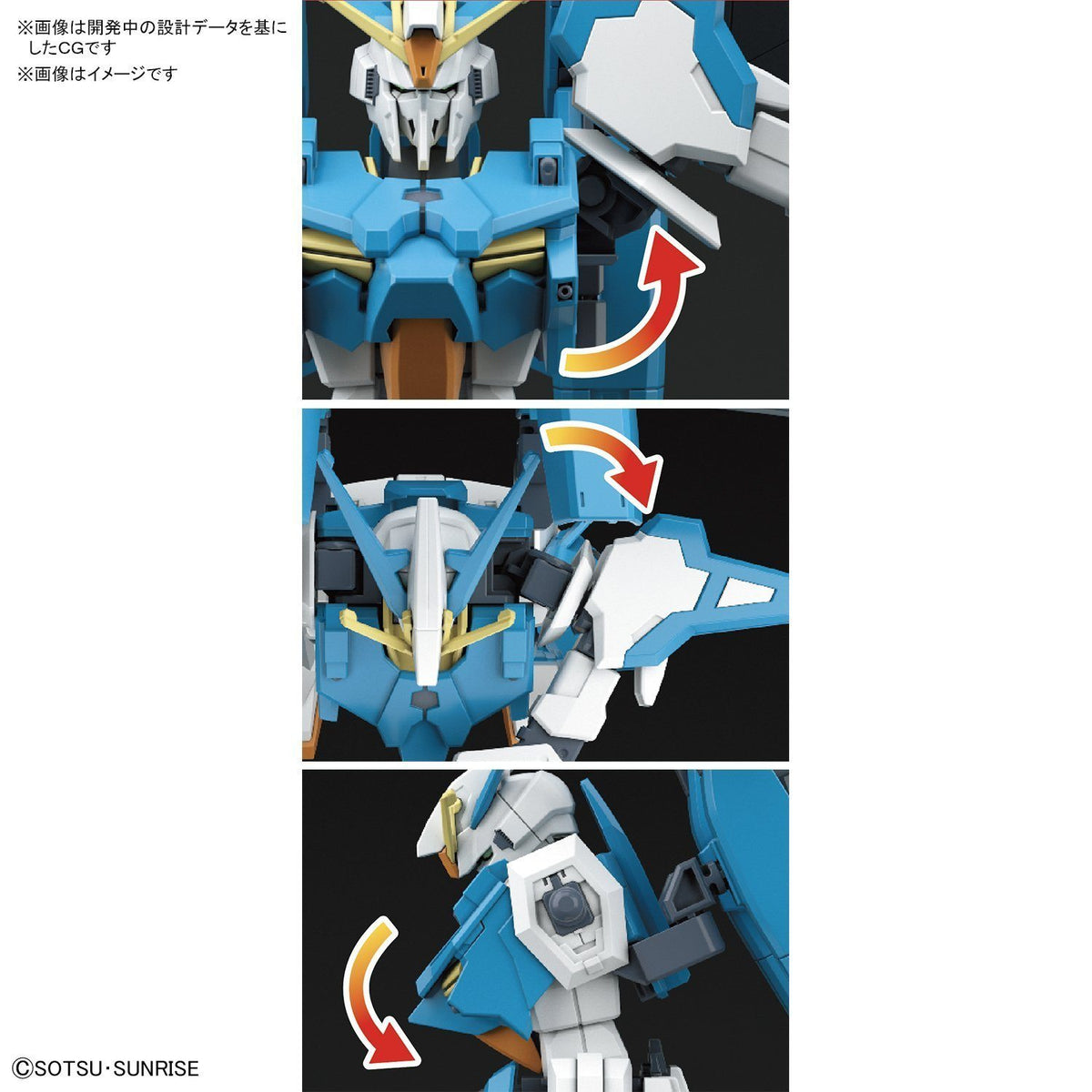 HGBF 1/144 A-Z Gundam