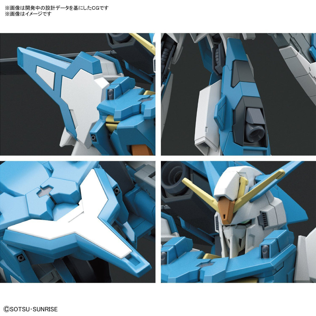 HGBF 1/144 A-Z Gundam