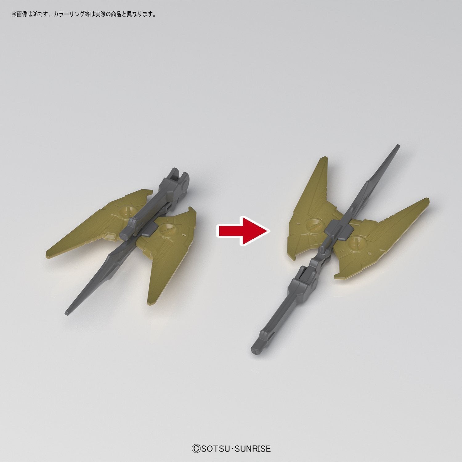 HGBF 1/144 Ninpulse Gundam