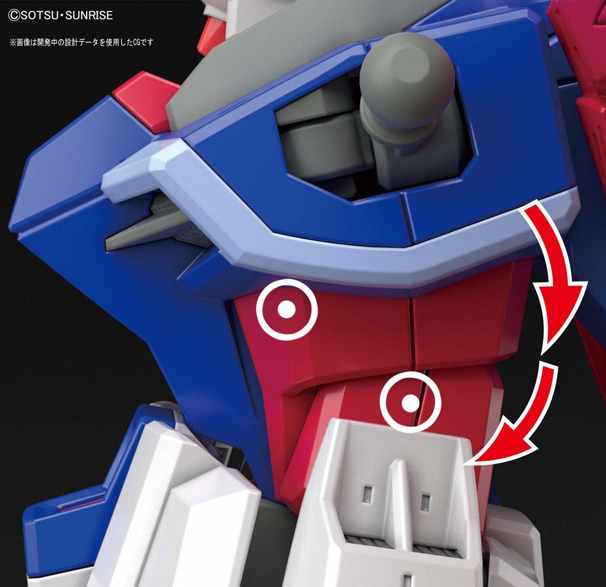 HGCE 1/144 #224 Destiny Gundam (Revive)