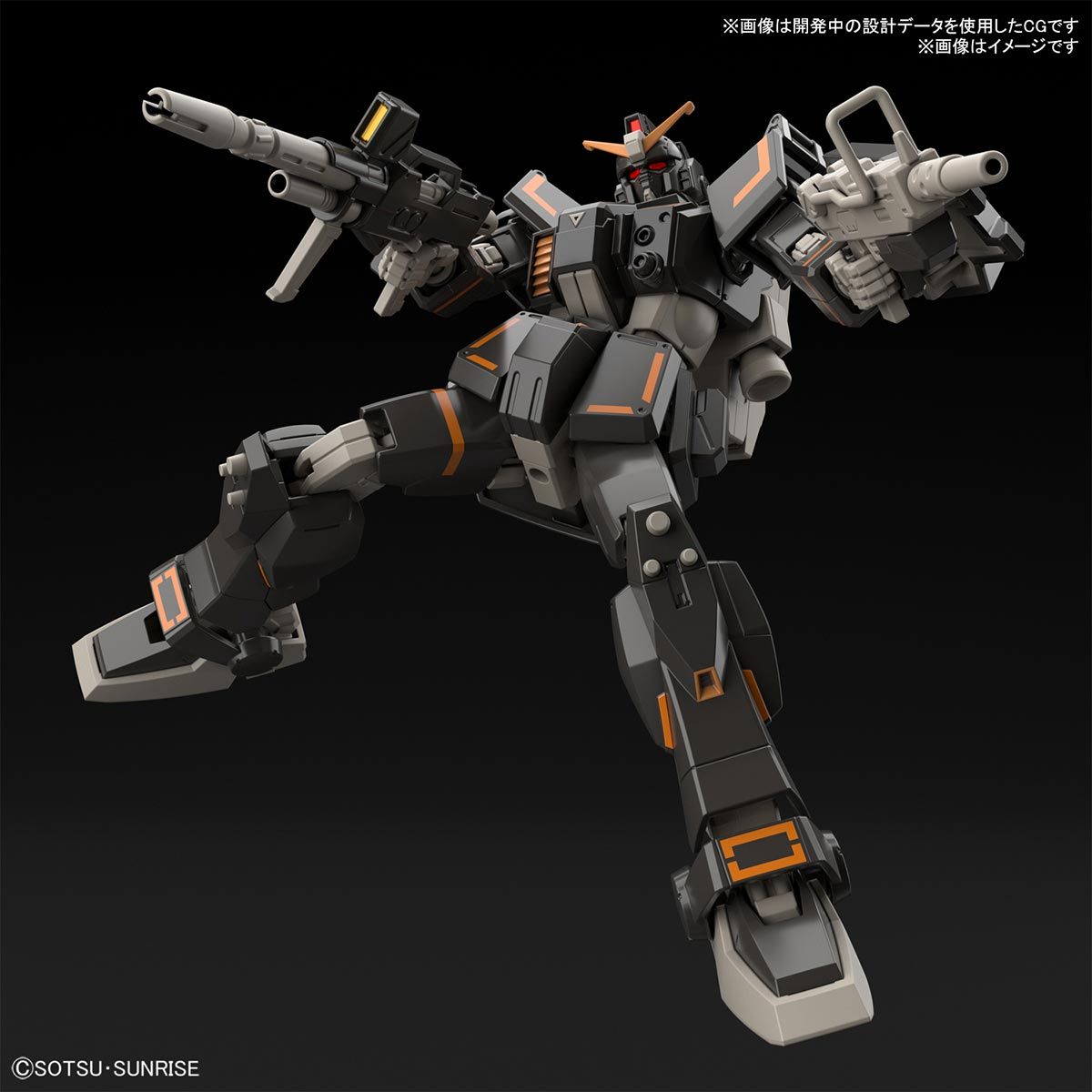 HGBB 1/144 #07 Gundam Ground Urban Combat Type