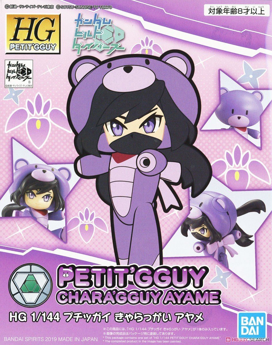 #21 Petit'gguy Chara'gguy Ayame "Gundam Build Divers", Bandai HGPG
