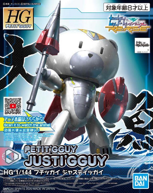 HGPG PETIT'GGUY JUSTICE GUY