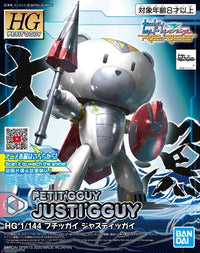 HGPG PETIT'GGUY JUSTICE GUY