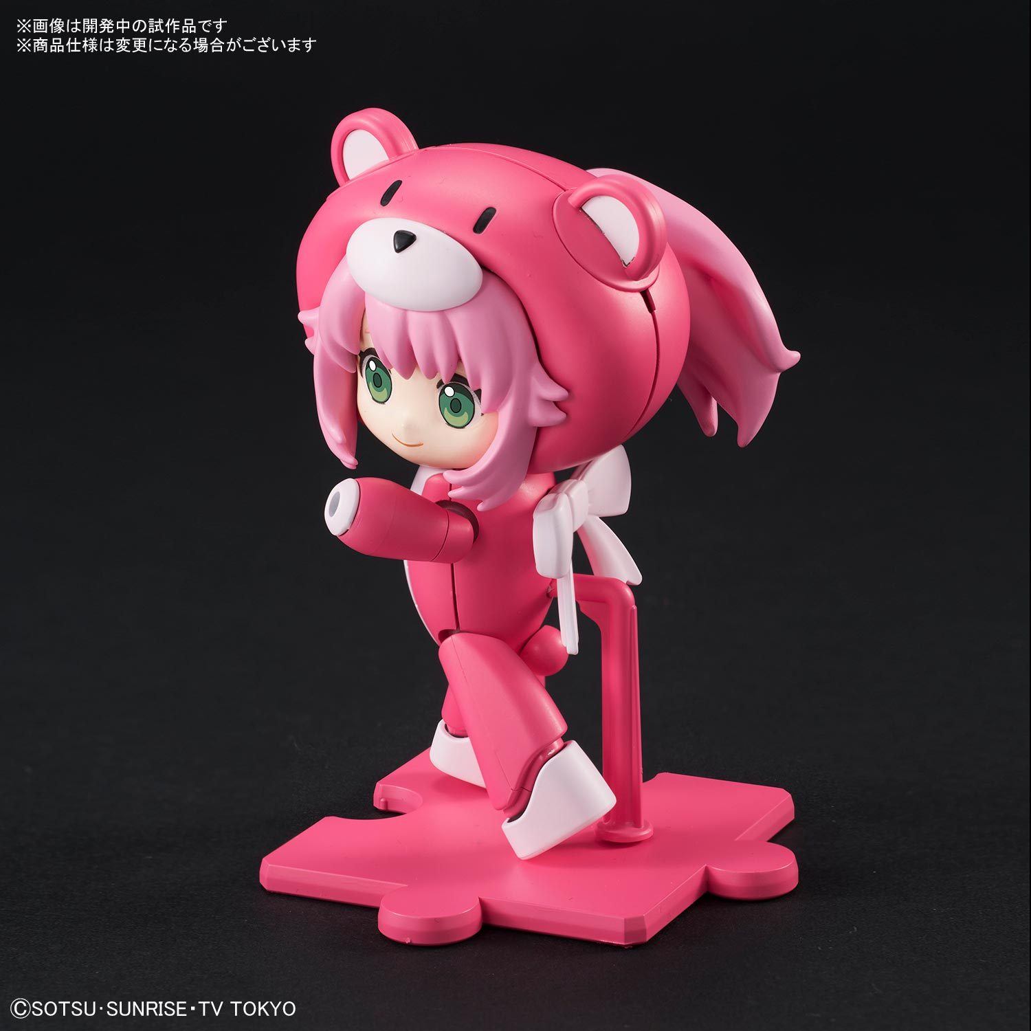 HGPG 1/144 Petit'gguy Chara'Gguy Momo