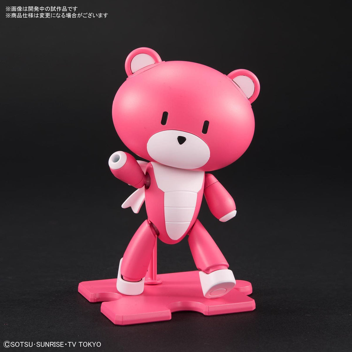 HGPG 1/144 Petit'gguy Chara'Gguy Momo
