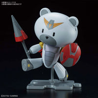 HGPG PETIT'GGUY JUSTICE GUY