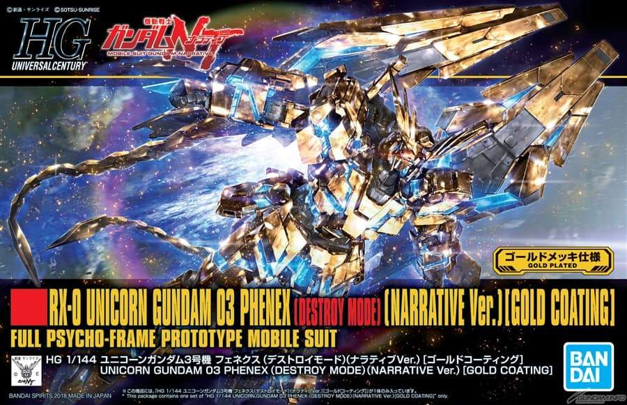 HGUC 1/144 #216 Unicorn Gundam 03 Phenex Destroy Mode (Narrative Ver.) Gold Coating