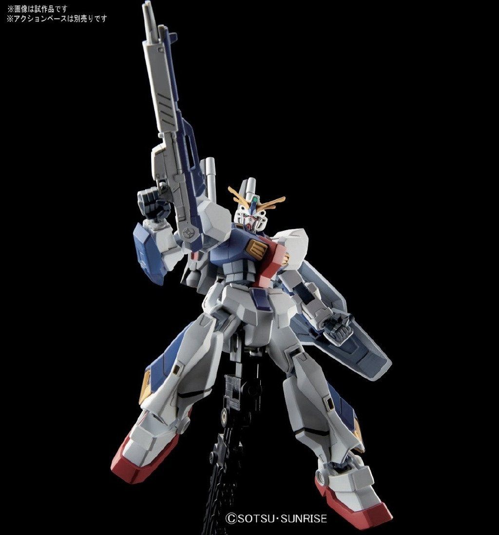HG 1/144 Gundam AN-01 Tristan