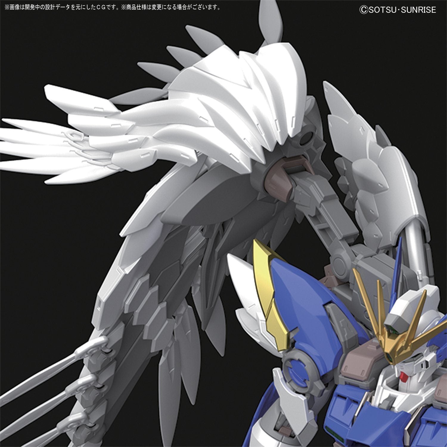 Hi-Resolution Model 1/100 Wing Gundam Zero Custom EW Ver.