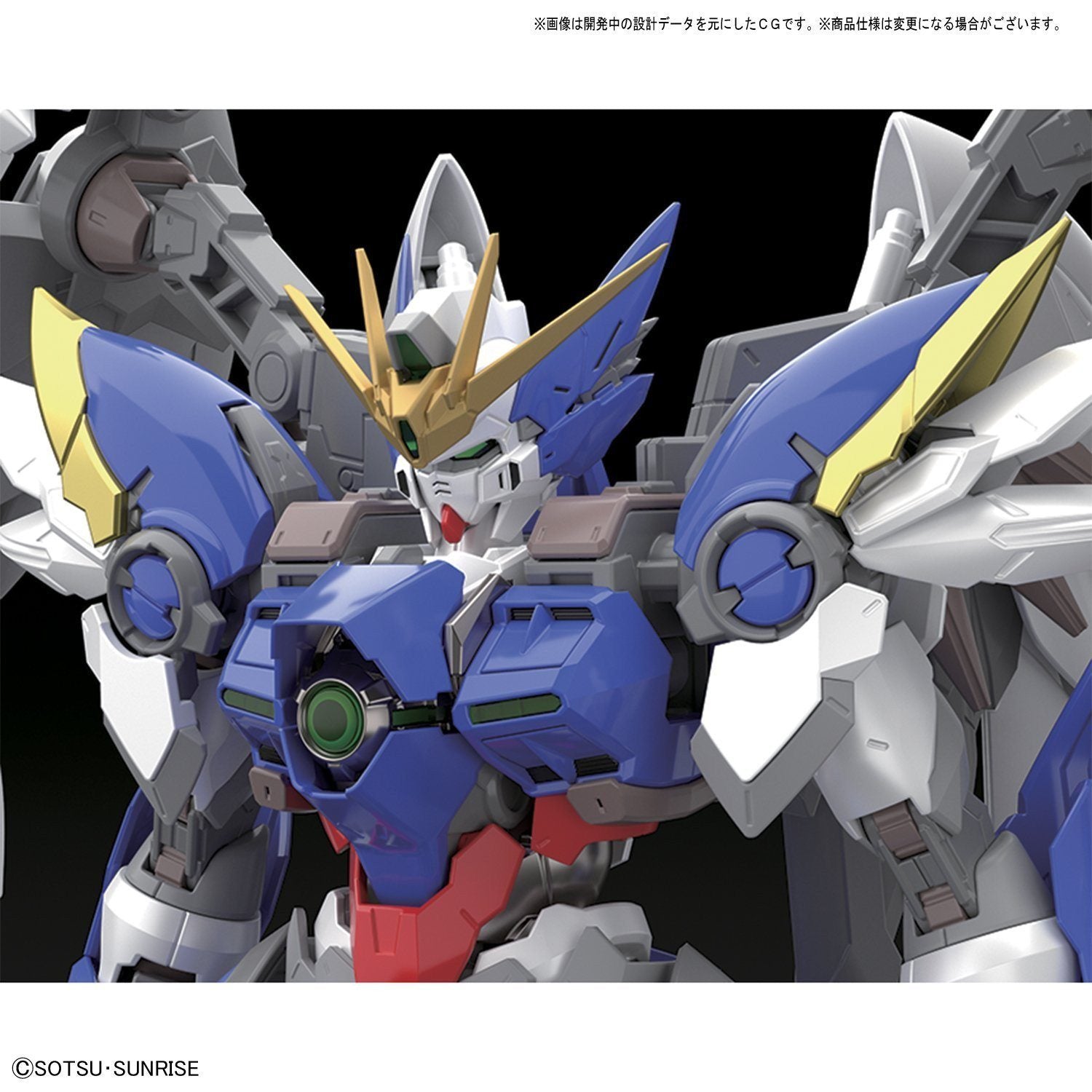 Hi-Resolution Model 1/100 Wing Gundam Zero Custom EW Ver.