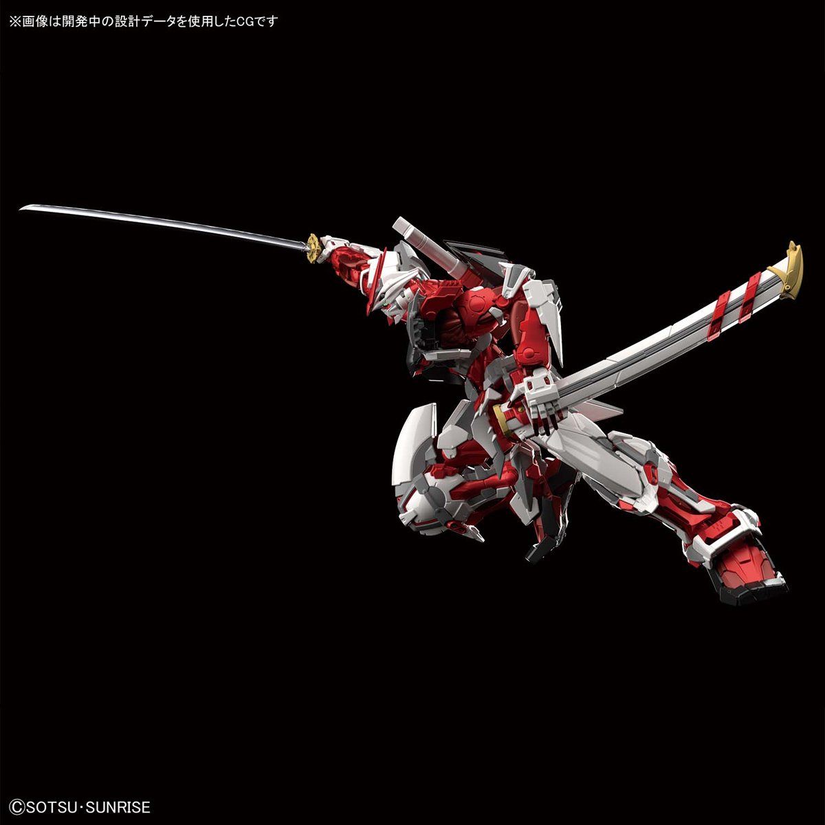 Hi-RESOLUTION MODEL 1/100 GUNDAM ASTRAY RED FRAME