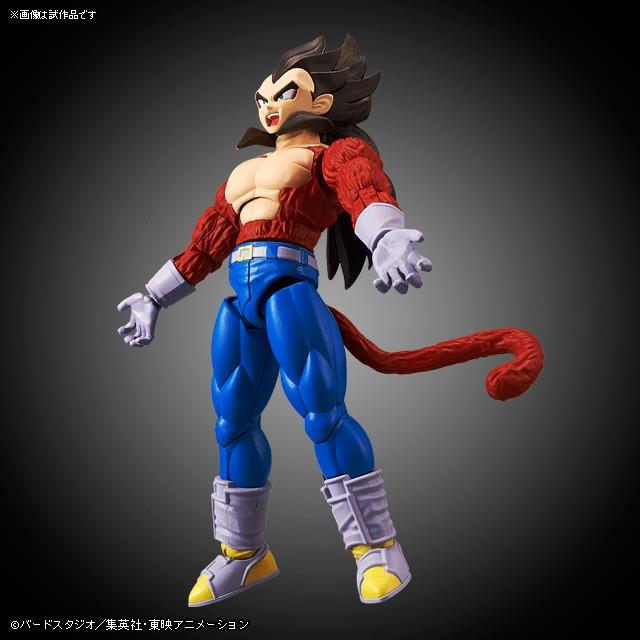 Figure-rise Standard - Super Saiyan 4 Vegeta