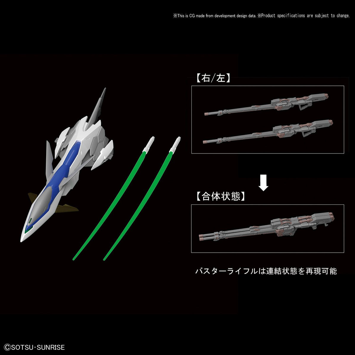 Wing Gundam Zero (EW) (Plated Coating), "Gundam Wing: Endless Waltz", Bandai Hi-Resolution Model 1/100