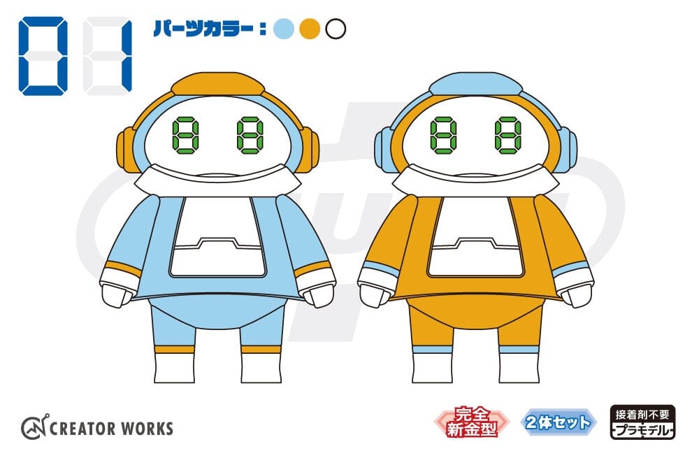 Hasegawa CW16 Small Mechatromate No.01 Light Blue & Orange