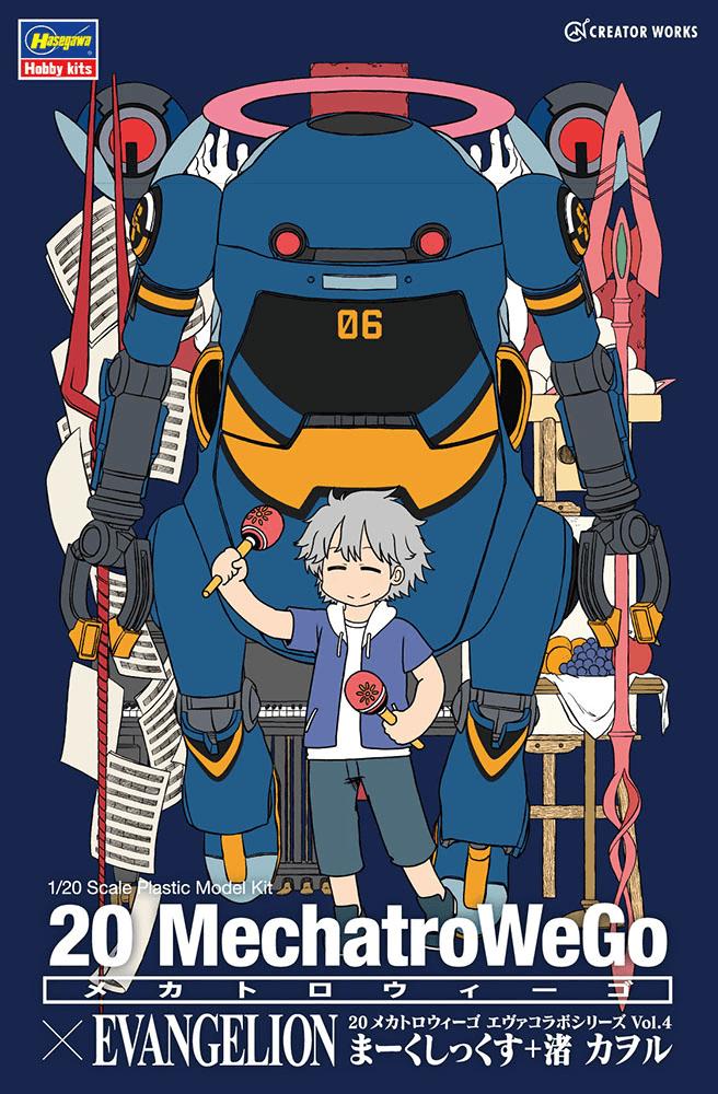 Hasegawa 1/20 Mechatro Wego Eva Collaboration Series Vol.4 (Mark.06 + Kaworu Nagisa)