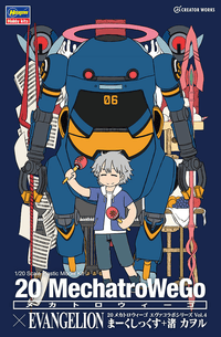 Hasegawa 1/20 Mechatro Wego Eva Collaboration Series Vol.4 (Mark.06 + Kaworu Nagisa)
