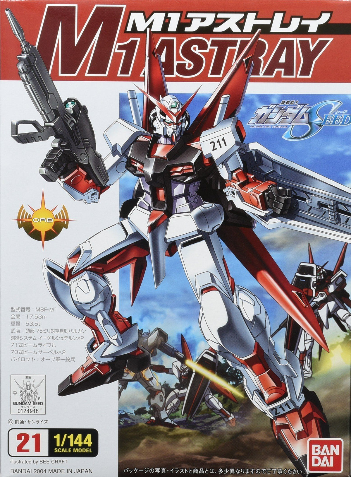 No Grade 1/144 M1 Gundam Astray