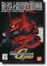 GG009 J-Ridden's Gelgoog