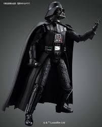 Star Wars The Empire Strikes Back Darth Vader 1/12 Scale Model Kit