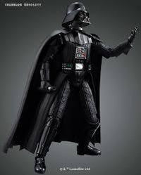 Star Wars The Empire Strikes Back Darth Vader 1/12 Scale Model Kit