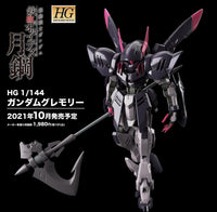 HGIBO 1/144 #042 Gundam Gremory
