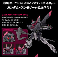 HGIBO 1/144 #042 Gundam Gremory