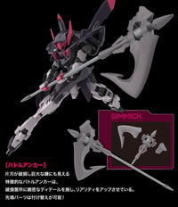 HGIBO 1/144 #042 Gundam Gremory
