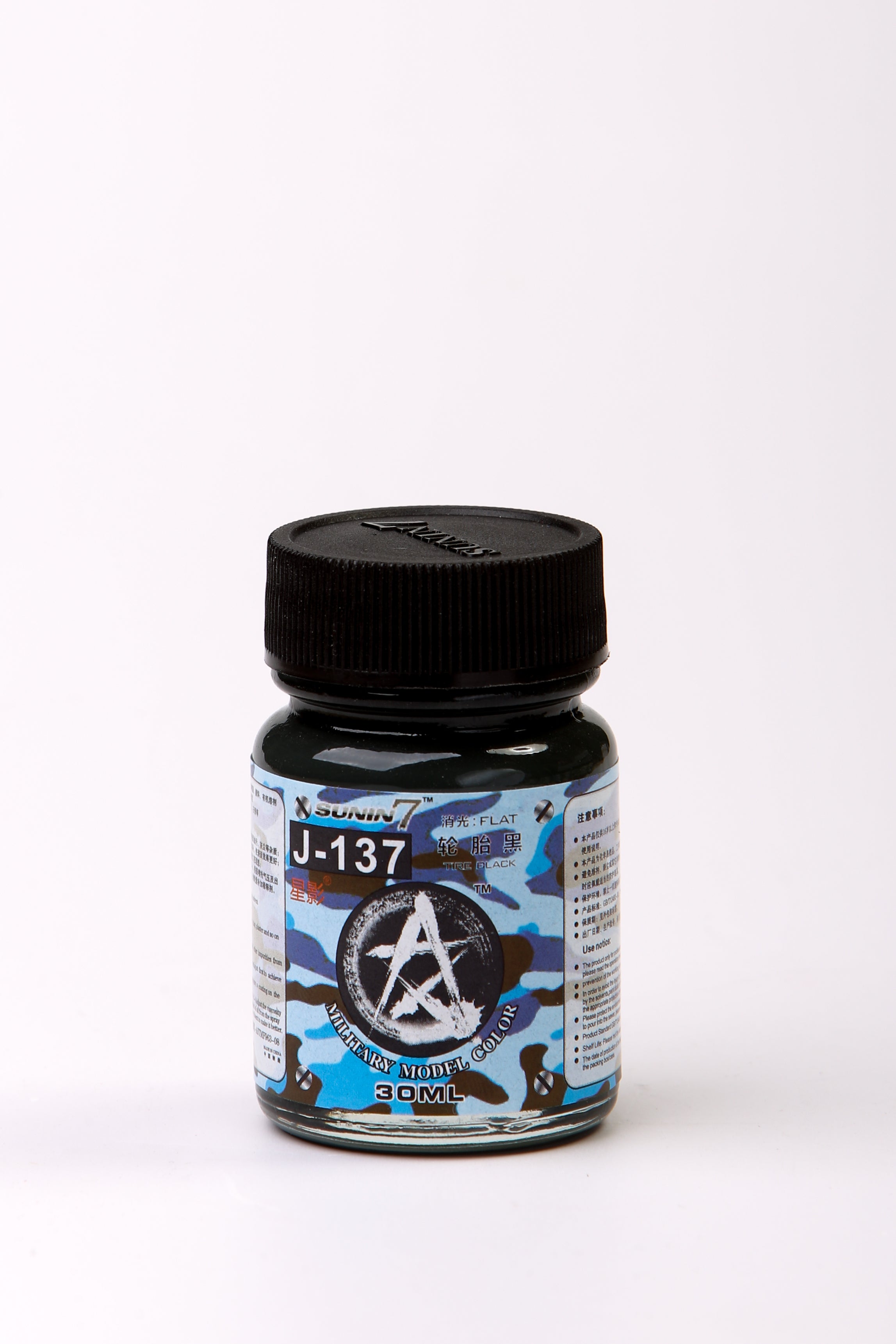 Sunin Military Model Color J-137: Tire Black