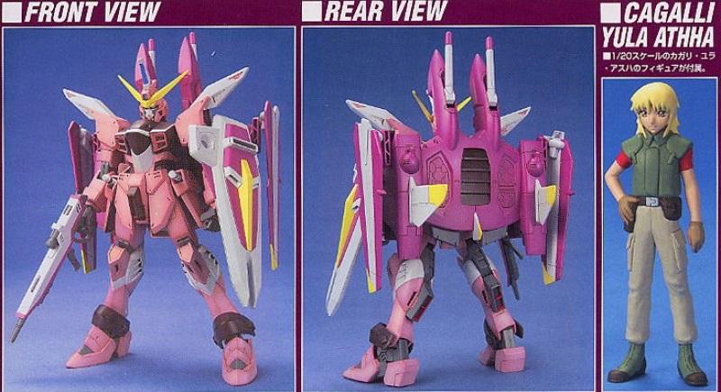 HG 1/100 #08 Justice Gundam