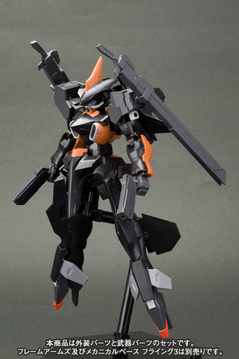 FRAME ARMS EXTEND ARMS01:RE FOR REVENANT EYE