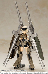 Frame Arms Girls Weapon Set 1 (Special Color) Model Kit