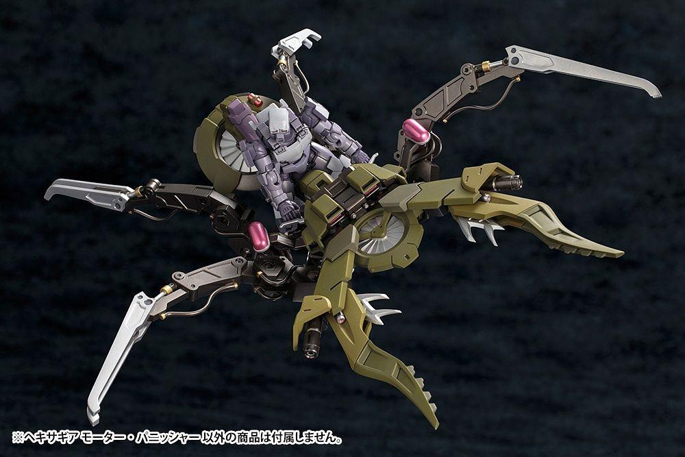 1/24 HEXA GEAR MOTOR PUNISHER
