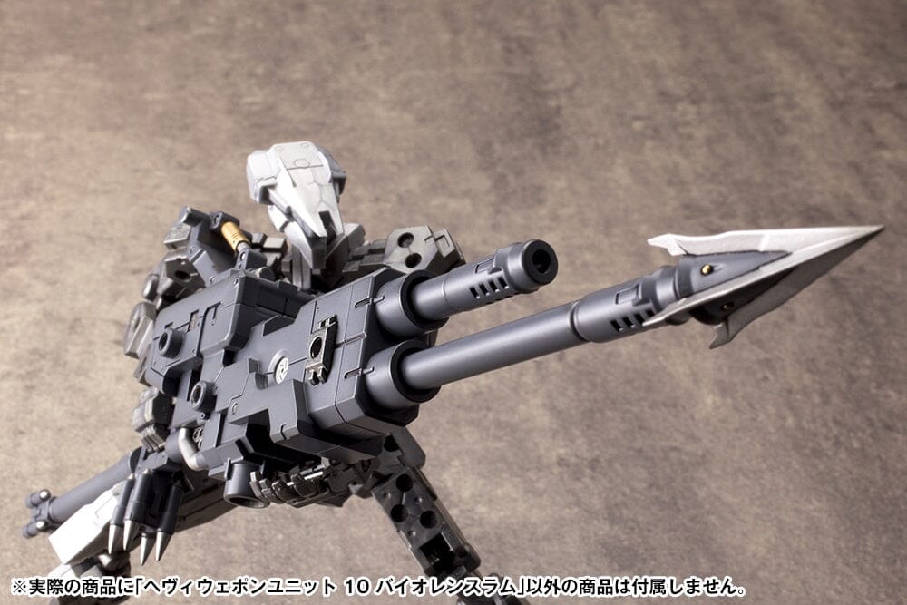 M.S.G. Modeling Support Goods Heavy Weapon Unit 10 Violence Ram