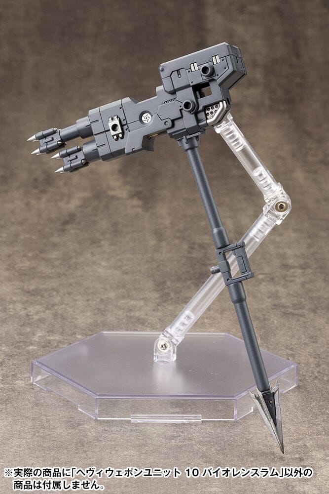 M.S.G. Modeling Support Goods Heavy Weapon Unit 10 Violence Ram