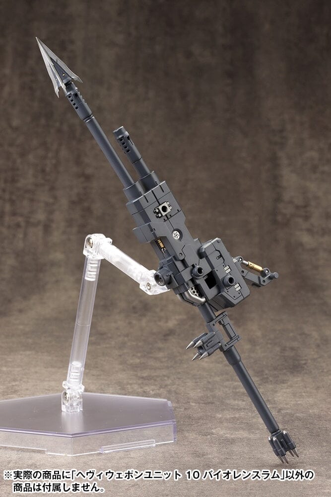 M.S.G. Modeling Support Goods Heavy Weapon Unit 10 Violence Ram