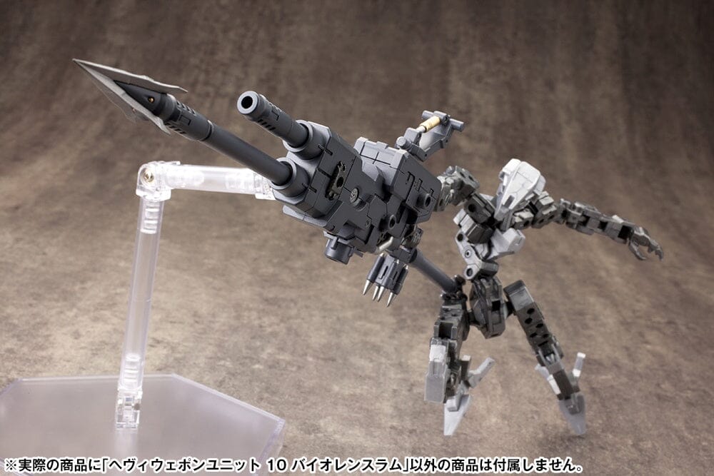 M.S.G. Modeling Support Goods Heavy Weapon Unit 10 Violence Ram