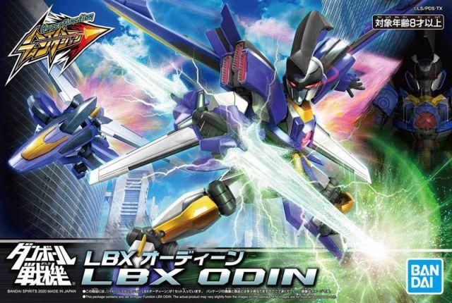 LBX HYPER FUNCTION ODIN – USA Gundam Store