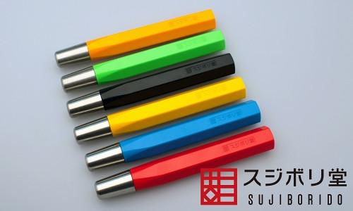 BMC Chisel Holder 7 Colors