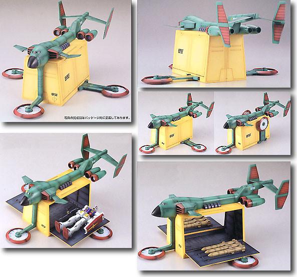 EX Model 09 - Gunperry