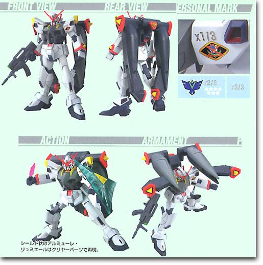 HG 1/144 #04 Hyperion Gundam