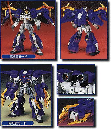 HG 1/144 Gundam Aesculapius