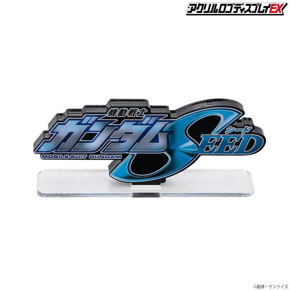 LOGO DISPLAY GUNDAM SEED