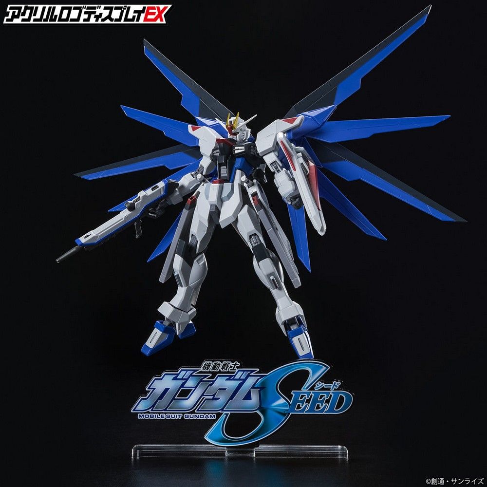 LOGO DISPLAY GUNDAM SEED