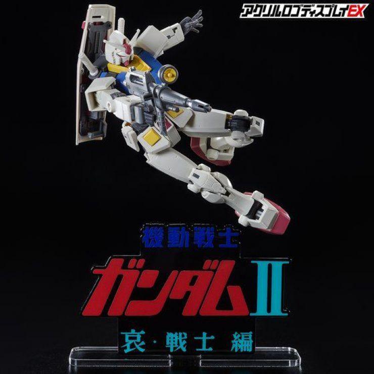 LOGO DISPLAY MOBILE SUIT GUNDAM II SOLIDERS OF SORROW