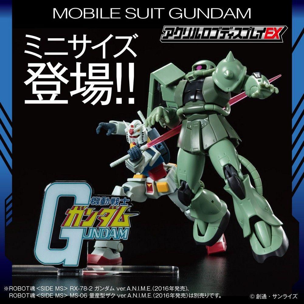LOGO DISPLAY MOBILE SUIT GUNDAM (SMALL VER.)